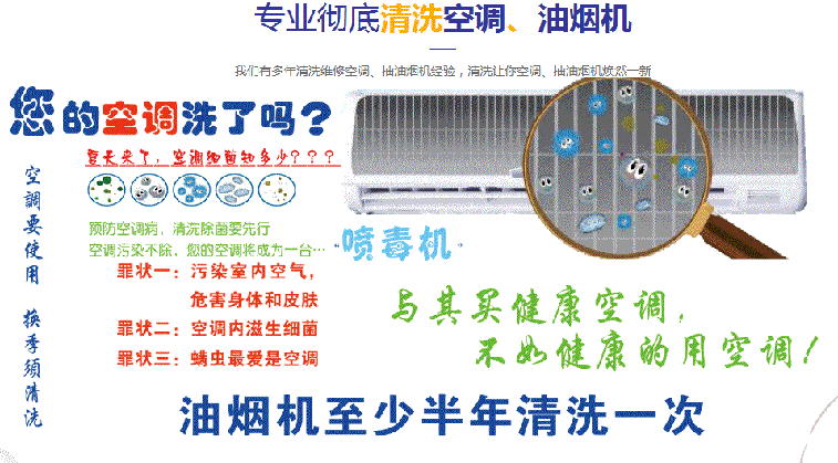 湘潭市空调维修售后服务中心电话在哪里找